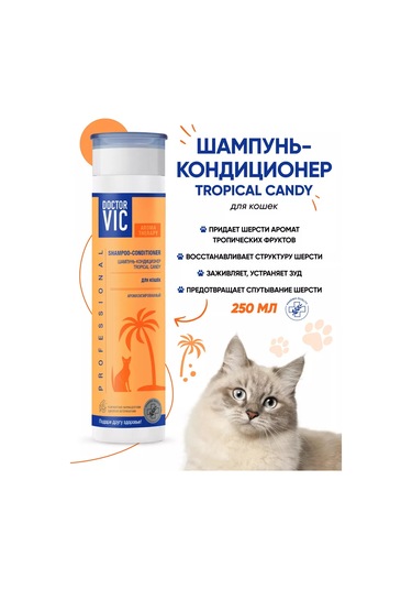 Doctor Vıc Kediler İçin 2'si 1 Arada Nemlendirici Şampuan-kondisyoner 212023617