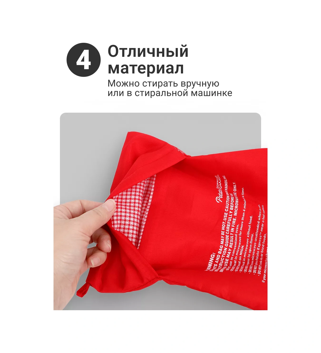 Homium Mikrodalga Fırında Patates Pişirme Torbası, 1 Ad 32955844