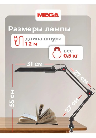 Promega Jet Masa Lambası Floresan 2003c, Kelepçeli, Siyah 189977499 Siyah