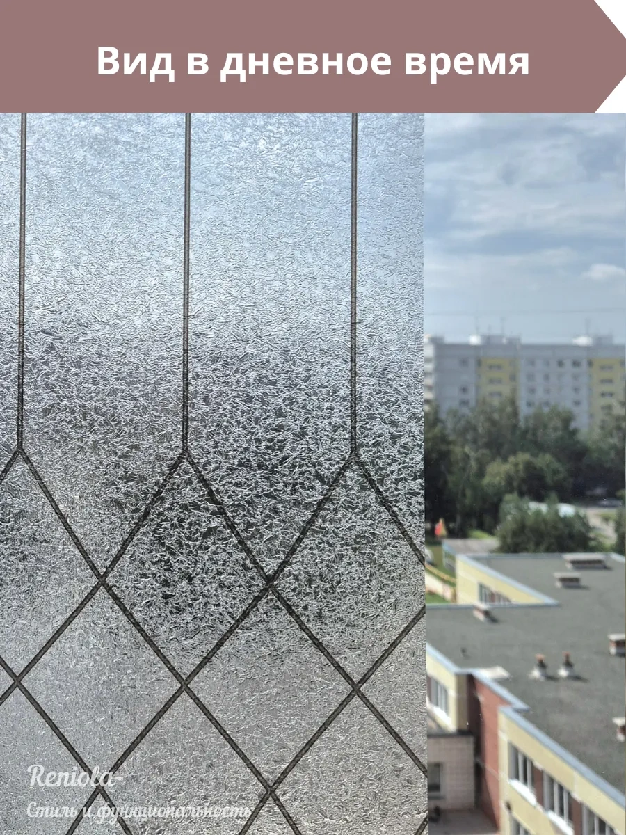 Reniola Pencere Filmi Mat 60x300 Cm 220257405