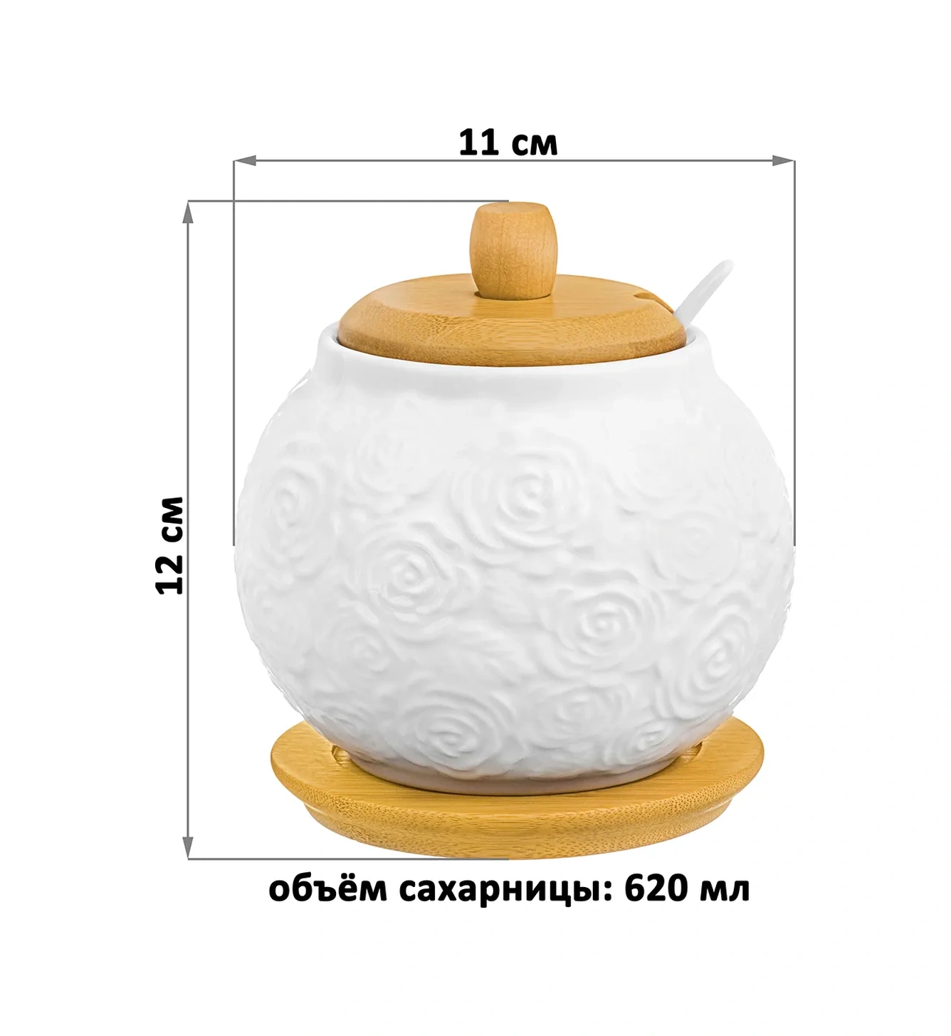 Elan Gallery Kapaklı Ve Kaşıklı "gül" Şekeri, 620 Ml 10435153 Beyaz