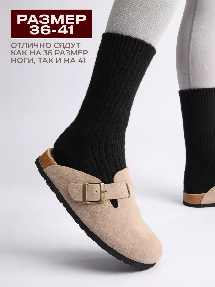 Mimile Sıcak Kaşmir Uzun Kış Çorapları 5'li Set 256869887 Siyah