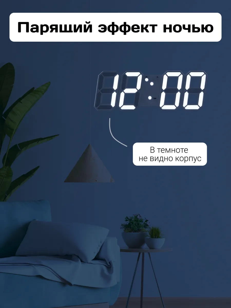 Artclock Elektrikli Masa Saati, Alarm Özellikli, Aydınlatmalı 263423424 Beyaz