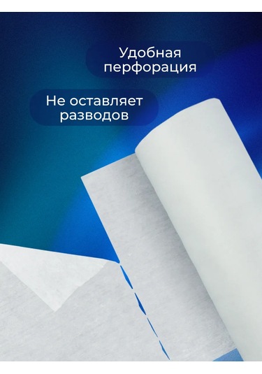 Beajoy Rulo Halinde Tek Kullanımlık Havlular 45x90, 100 Adet 482368890