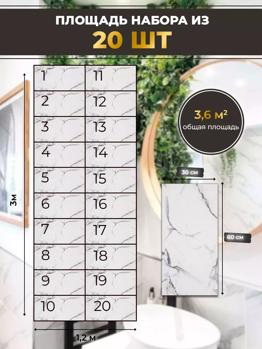 Biruda Home Kendinden Yapışkanlı Paneller 194596263