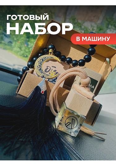 Avtosop 61 Ayna İçin Yarım Ay Müslüman Kolye Arabanın İçinde Aksesuar Seti 411876763