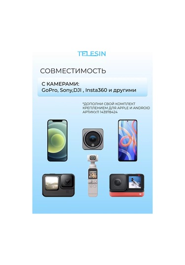 Telesin Gopro Djı Insta 360 İçin 360 Döndürülebilir Gidon Montajı 147941537