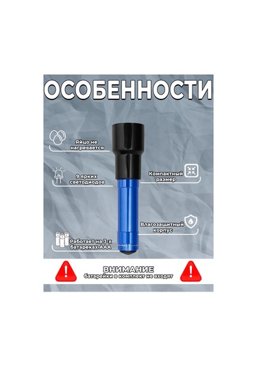 Mixdazzle Yumurta Kontrolü İçin Kuluçka Ovoskopu 396985746