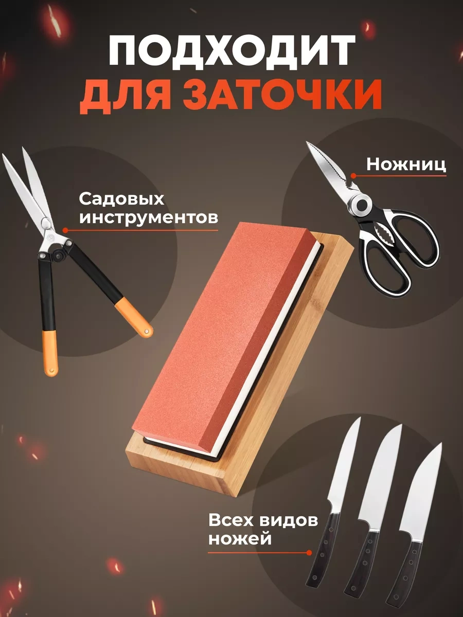 Walter Bıçak Bileme Taşı Su Bazlı Bıçak Bileme File 195332738