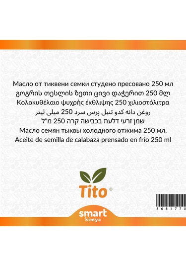 Tito Balkabağı Çekirdeği Soğuk Sıkım Yağı Cucurbita Seminibus 250 ML