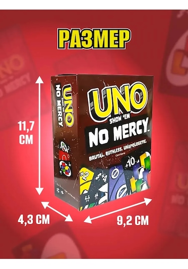 Uno Uno No Mercy Masa Oyunu 401043905