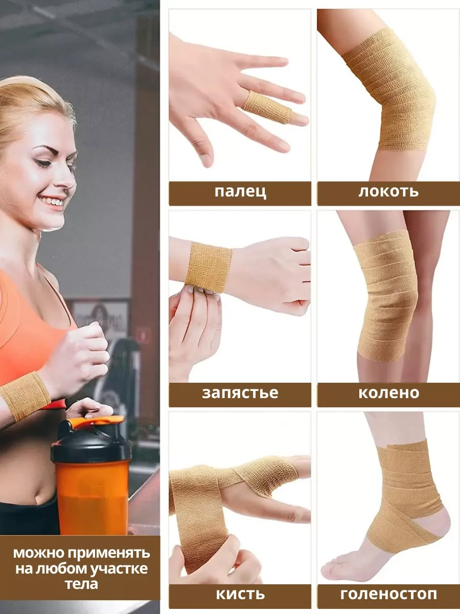 Master Opt Bant Kendi Kendine Sabitlenen 238339128