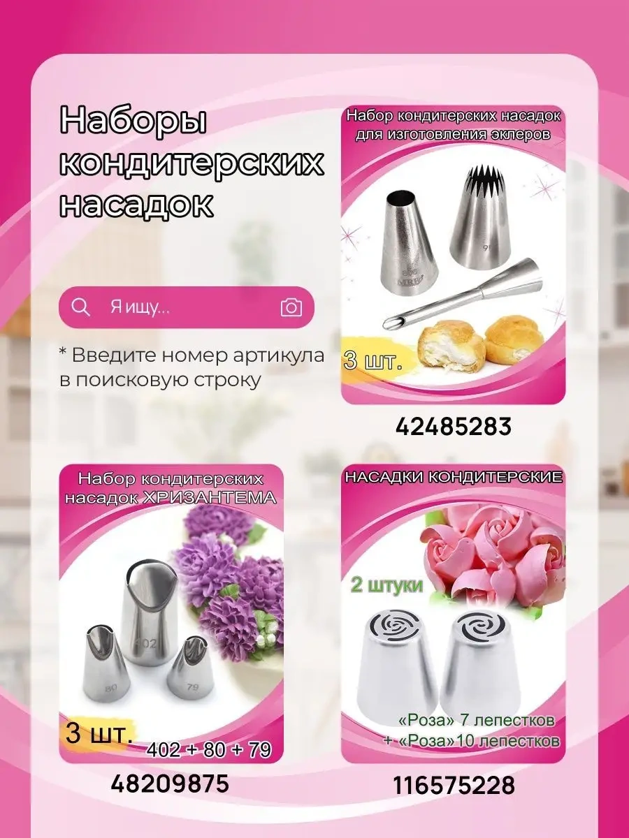 Creemberry Pastacılık Metal Uç Seti 110299983 Gri