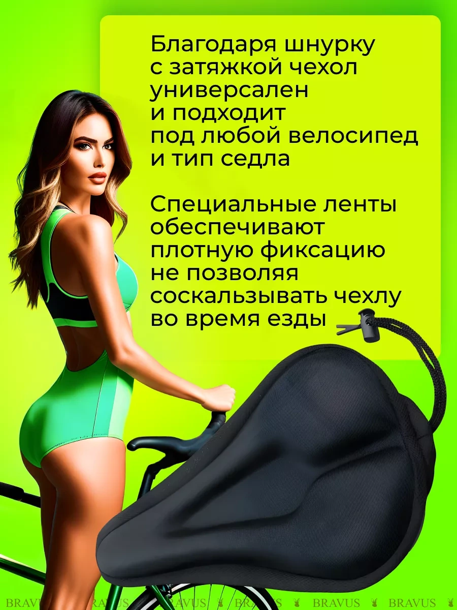 Bravus Bisiklet İçin Sele Kılıfı, Bisiklet Yastığı Yağmurluk 239479705 Siyah