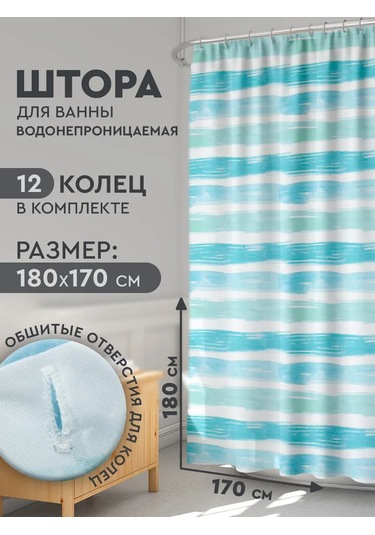 Delly Banyo Perdesi 170x180 Cm. 203824480 Beyaz