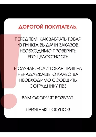 Geniled Şerit İçin Konnektör 10mm 2pın 7mm Kablulu 216363562 Kırmızı