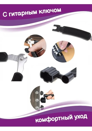 Tevdı Gitar Teller İçin Döner Anahtar Pens İle 3'ü 1 Arada Pim Çıkarıcı 104108014