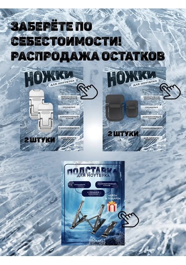 San House Katlanabilir Dizüstü Bilgisayar Ayaklığı 143684778