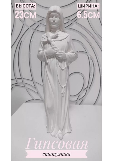 Alex Gips Alçı Heykelciği Tanrı'nın Annesi 267409219