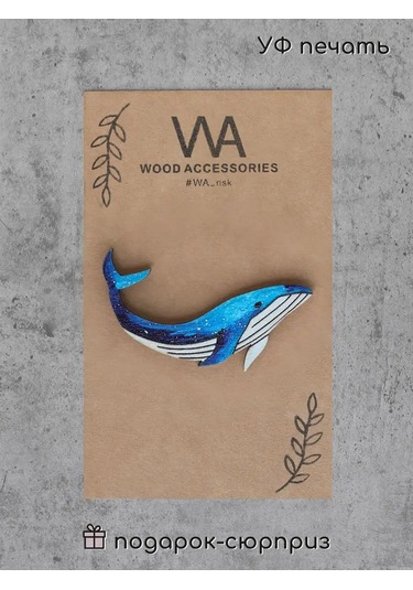 Wood Accessories Balina Broş Pimler 169354460 Mavi