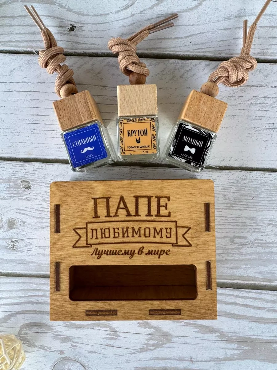 Viccardi Baba İçin Doğum Günü Hediyesi 229577518