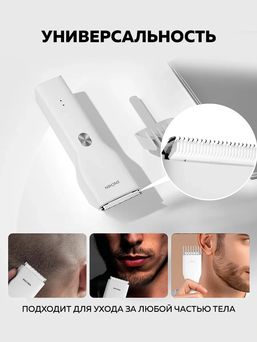 Enchen Erkekler İçin Boost Saç Kesme Makinesi 37990970