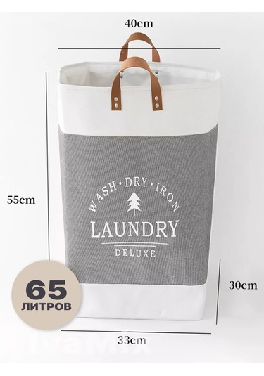 Ivamixx Katlanabilir Çamaşır Sepeti 178003370 Gri