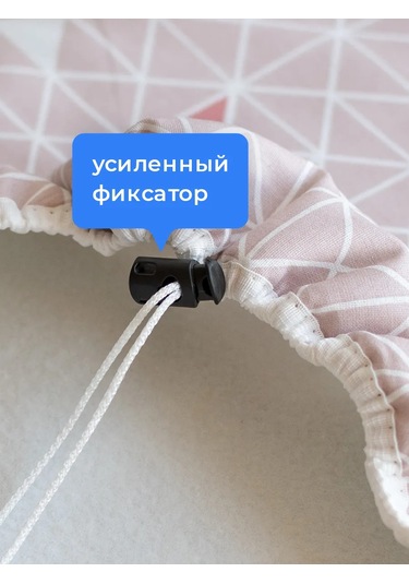 Domino. Üniversal Ütü Masası Kılıfı, Dikilmiş Astarlı 313104539 Pembe