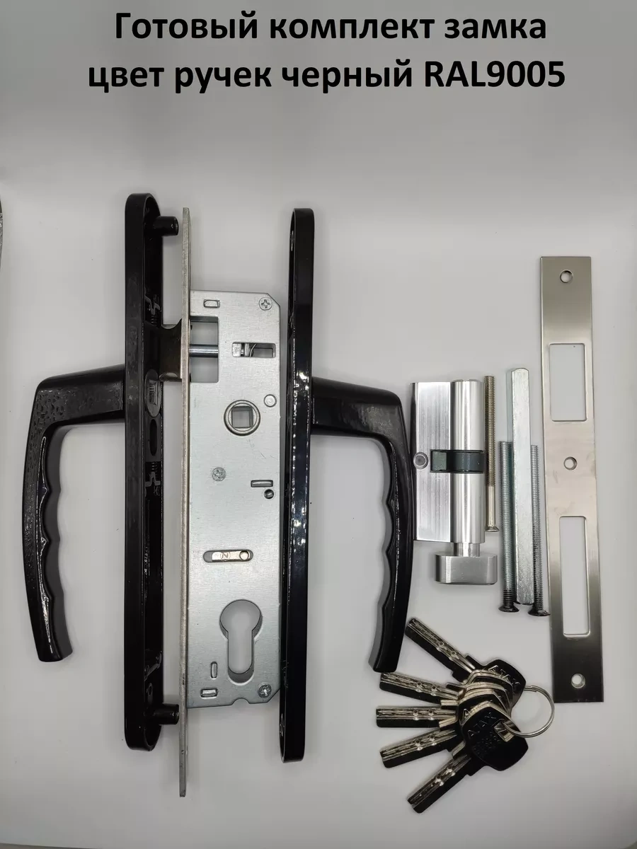 Ip Sarvarov N.ı Kapı Ve Bahçe Kapıları İçin Hazır Set Kilit Ve Kolları 130160014