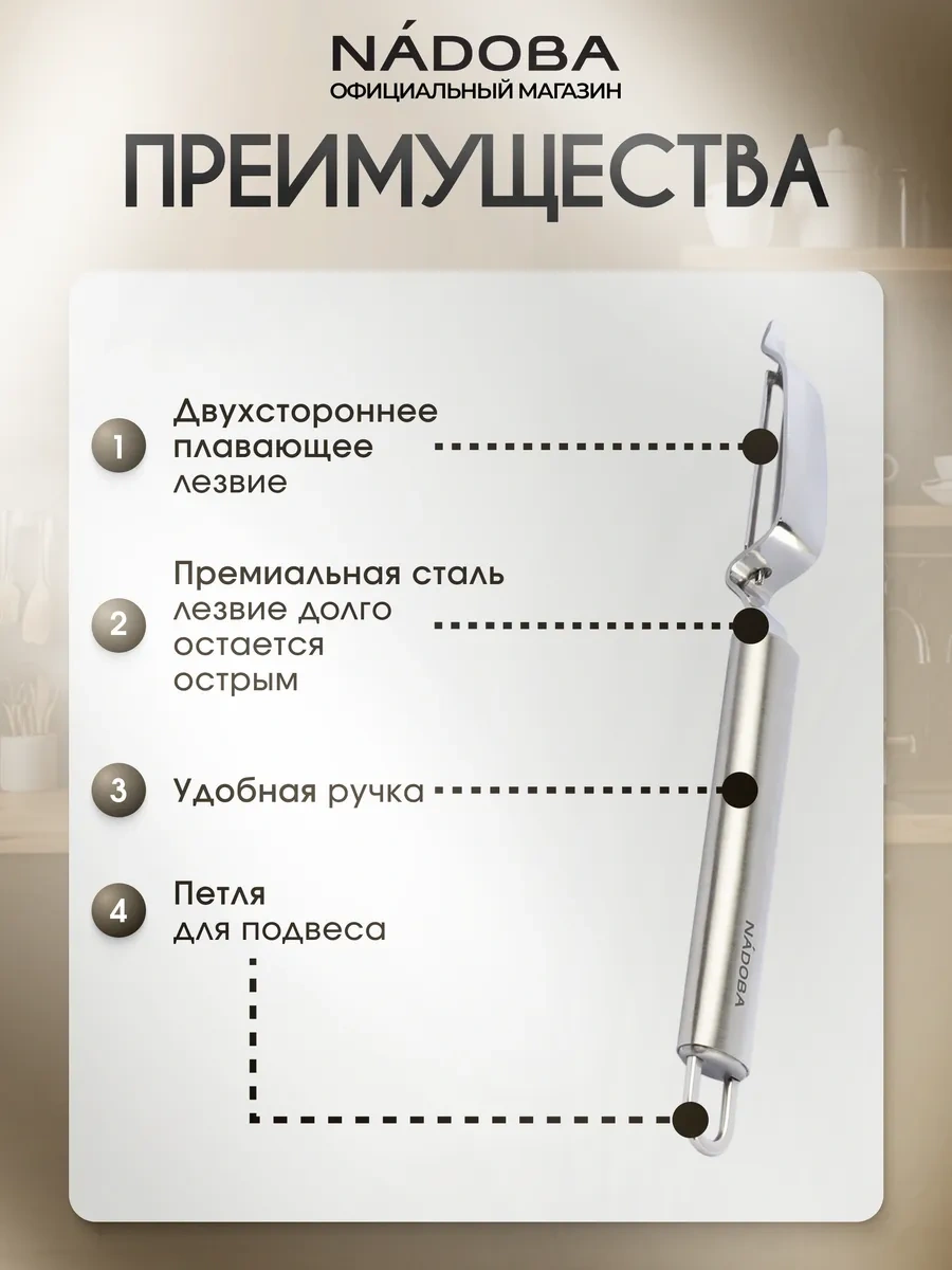 Nadoba Sebze Ve Meyveler İçin El Tipi Kabuk Soyucu 316821763 Gri