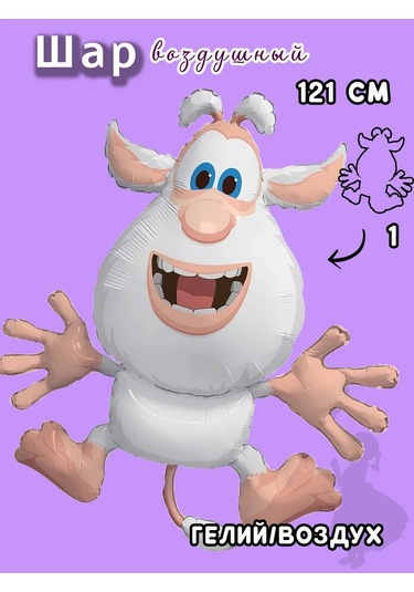 Eventbox Bobo Şarı 235297351 BEYAZ