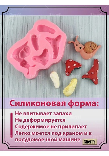 Sherryleis Kalıp Salyangoz Ve Mantarlar 10x8x1,5 Cm Silikon Kalıp 137700406