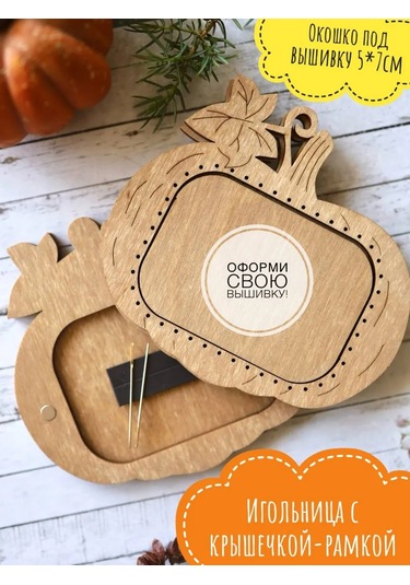 Neokraft Manyetik Çerçeveli İğnelik Balkabağı 453824771