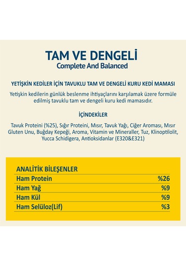 Petipure Tavuklu Kuru Yetişkin Kedi Maması 500 G
