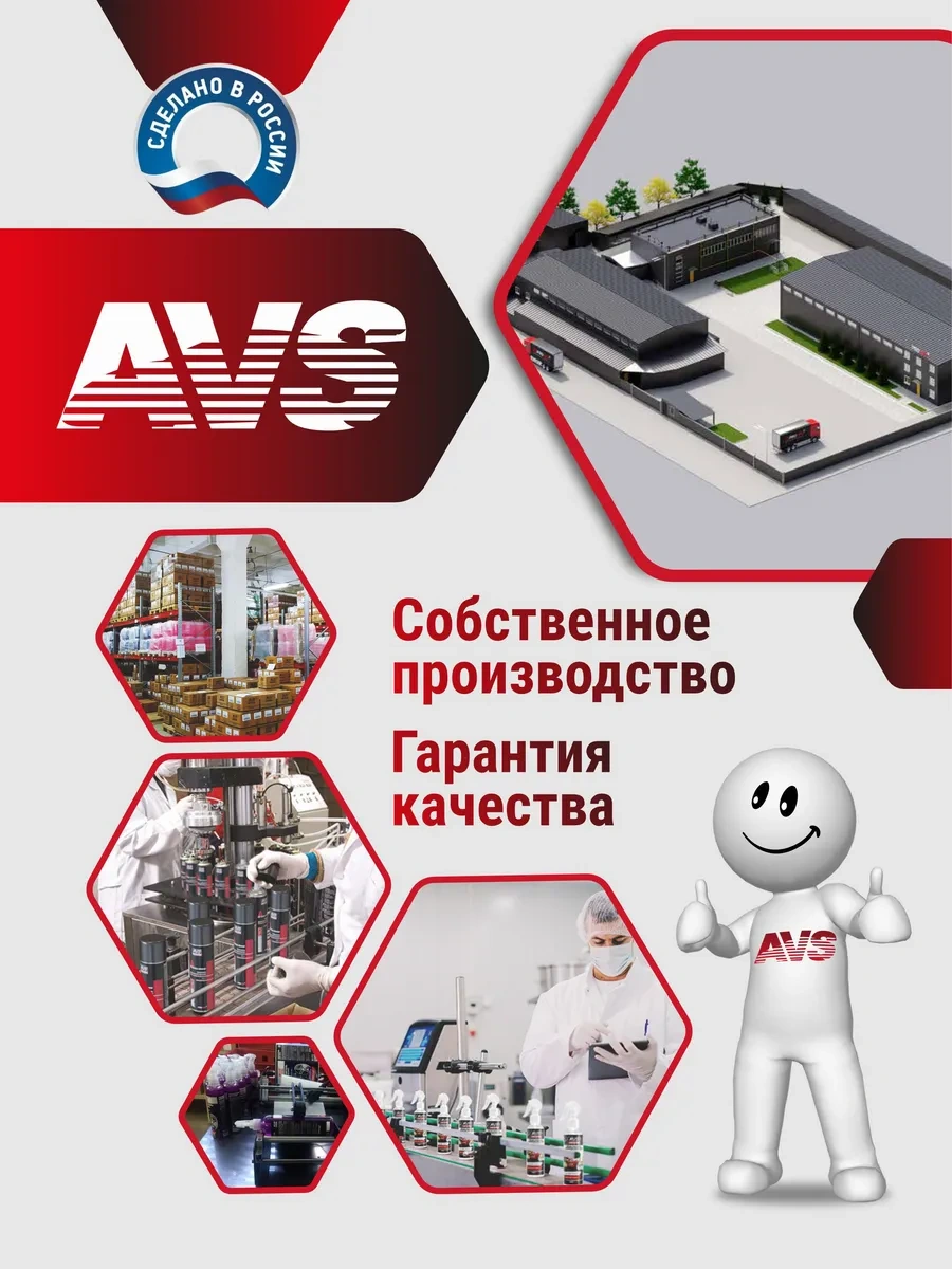 Avs El İle Yıkama İçin 1 Litre Oto Şampuan 116142796