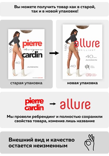 Allure Avignon Push-up Şortlu Naylon Çorap 40/150 Den 59461521 Bronz Rengi