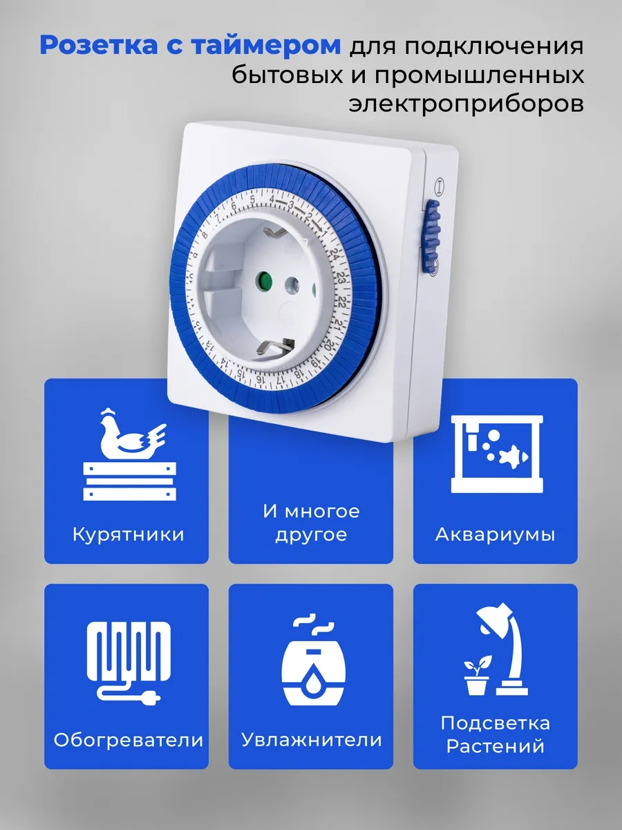 Smartbuy Zamanlayıcılı Akıllı Priz Mekanik 3600w 268313018