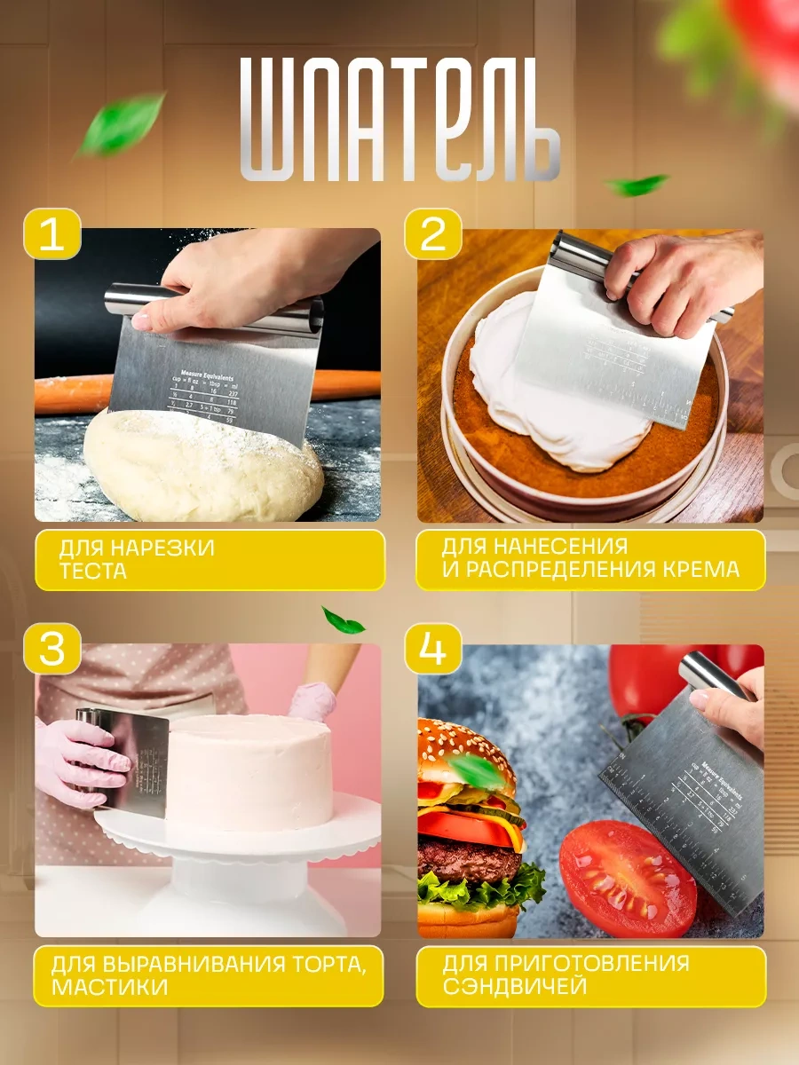 Armada Home Konditer Pasta Spatulası 212260686 Gri