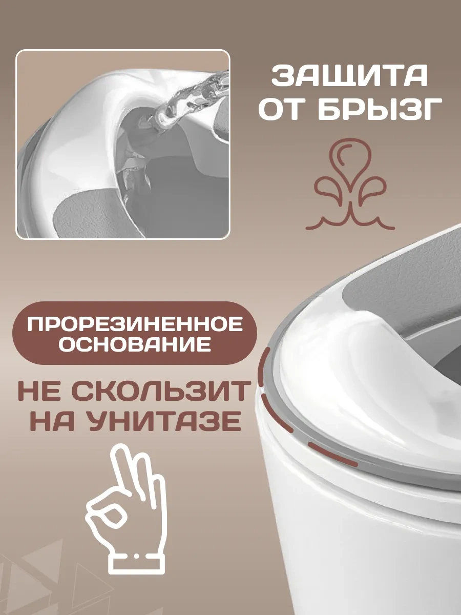 Ttr24 Çocuk Klozet Klozet Oturağı 416053242 Gri