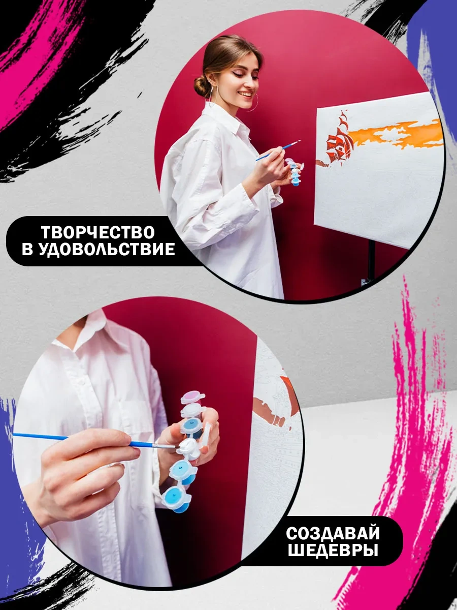 Skola Talantov Numaralı Boyama Tablosu Çocuklar İçin Flamingo Gün Batımı 30x20 Cm 18760269