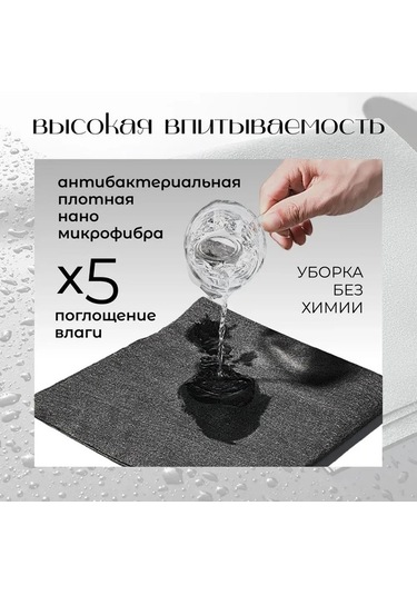 Ulzyvf Yeniden Kullanılabilir Mikrofiber Bezi, 5'li Paket, 30x30 Cm, Leke Bırakmaz Gri, Küçük Boy Gri