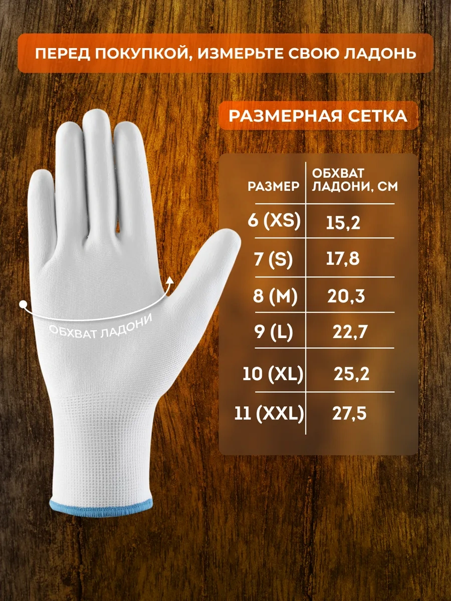 S. Gloves İki Kollu, İki Parça İş Eldivenliği 225081763