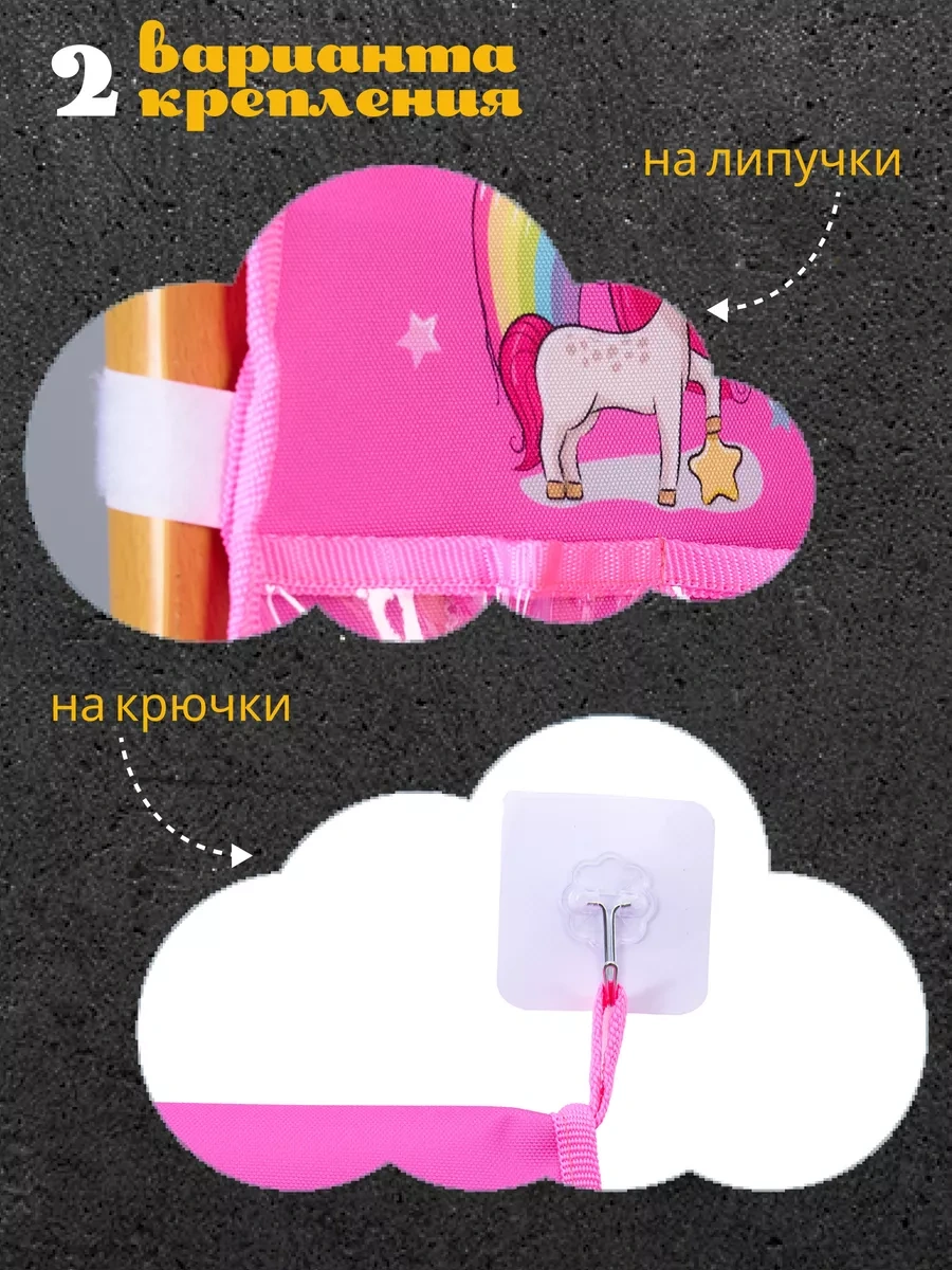 Babysita Anaokulu İçin Dolaplarda Cepler 154378238 Pembe