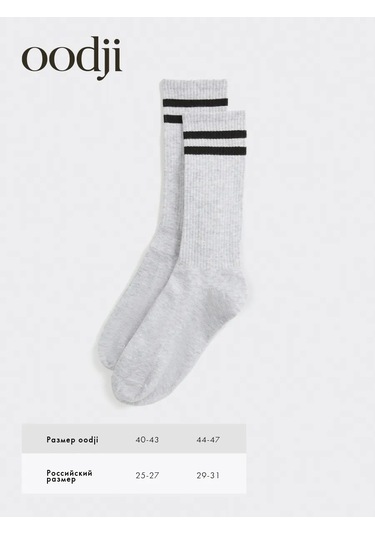 Oodji Kısa Çorap Seti 3 Çift 224219848 Bej
