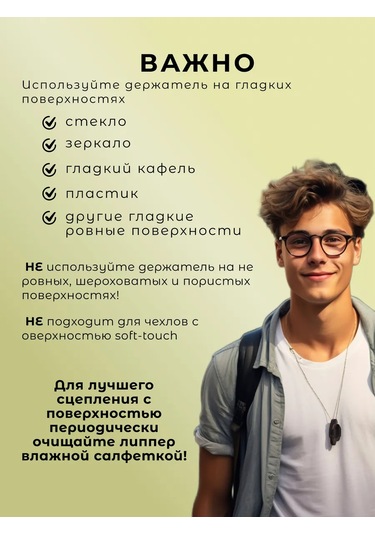 Lip Up Shop Telefon İçin Vantuzlu Silikon Cırt Cırtlı Şık Askı 377455412