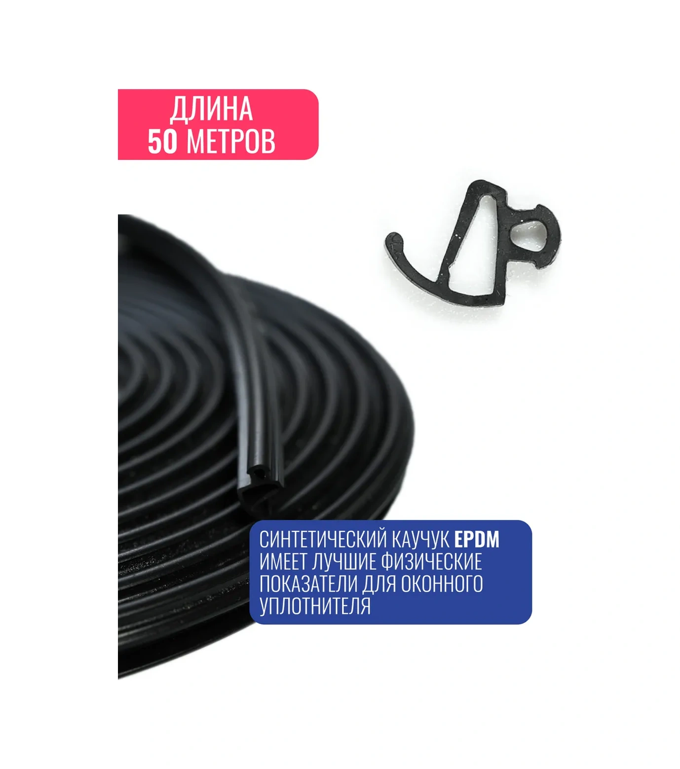 Okna911 Plastik Pencereler İçin Evrensel Conta 50 M 181321198 Diğer