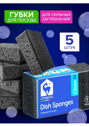 Lomberta Siyah Büyük Dayanıklı Bulaşık Süngerleri 5'li Paket 133781869