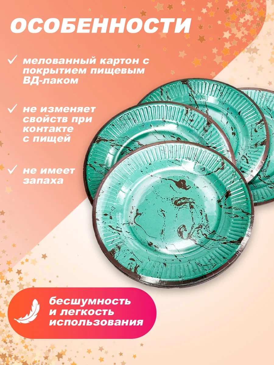 Bumaznyj Farfor Parti İçin Tek Kullanımlık Sofra Takımı 322547671 100 adet