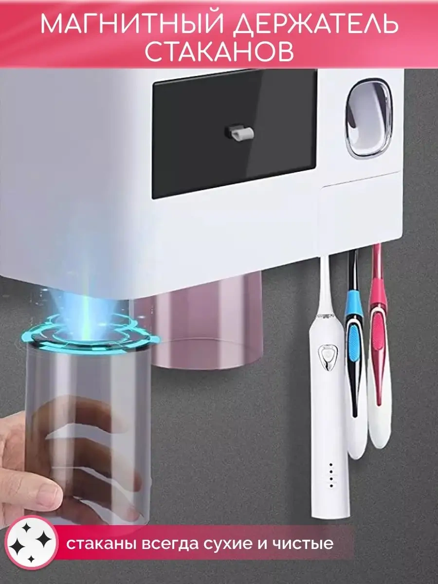 Aswei Diş Macunu Dispanseri Ve Fırça Tutucu 100464393 Beyaz