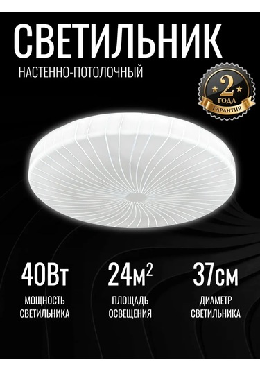 Tango. Tavan Lambası "parlak" 40 W 122166446 Beyaz